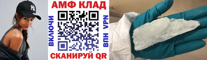 АМФ 98% хочу мега онион Торопец