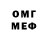 КЕТАМИН VHQ Elie Canetti