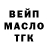 ТГК THC oil Dimension X2