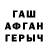 Первитин витя Axtr