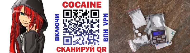 KRAKEN сайт  Торопец  Кокаин Перу  где купить наркоту 