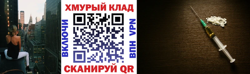 блэк спрут как войти Торопец ГЕРОИН герыч