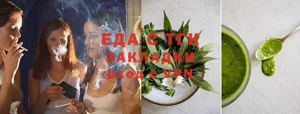 соль ск Белокуриха