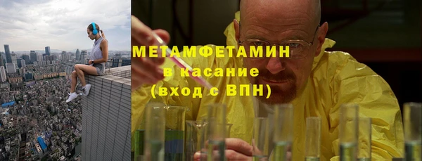 соль ск Белокуриха