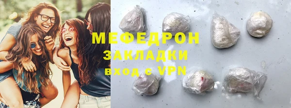 MDMA Premium VHQ Новокубанск