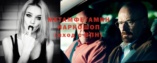 скорость Беломорск