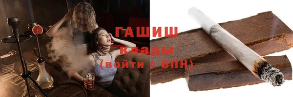 соль ск Белокуриха