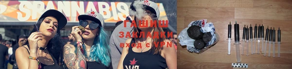 гашишное масло Богородицк