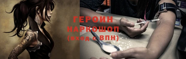 дистиллят марихуана Богородск