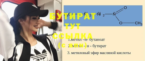 гашишное масло Богородицк