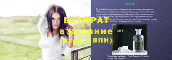 винт Белоозёрский
