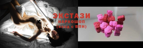 винт Белоозёрский
