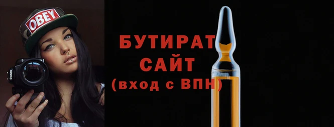 соль ск Белокуриха