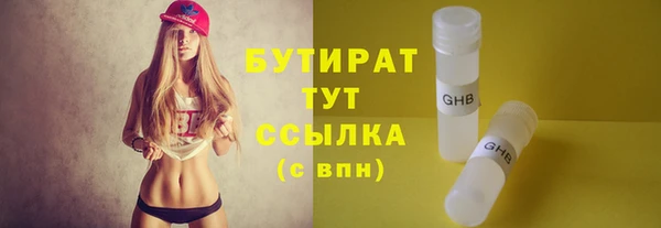 скорость Беломорск