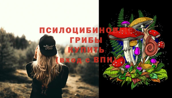 MDMA Premium VHQ Новокубанск
