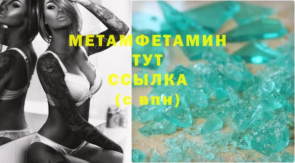 скорость Беломорск
