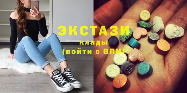 соль ск Белокуриха