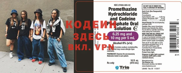 прущая мука Новозыбков