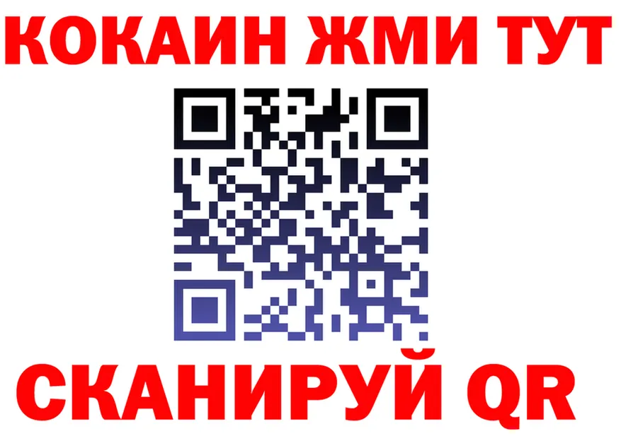 АМФ Premium tor площадка MEGA Торопец