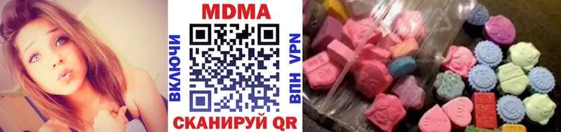 купить наркотик Торопец MDMA crystal