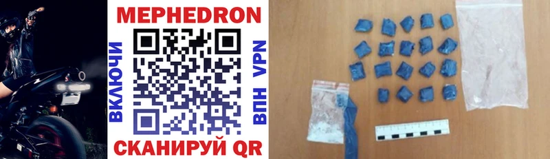 shop Telegram  omg как войти  Мефедрон мука  Торопец  где найти наркотики 