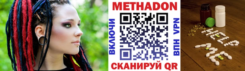 дарк нет состав  что такое наркотик  Торопец  МЕТАДОН мёд  кракен зеркало 