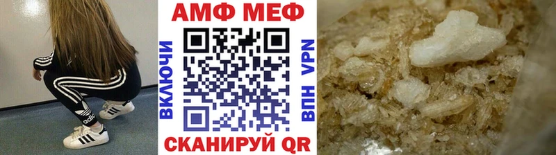 Метамфетамин Декстрометамфетамин 99.9%  кракен зеркало  Торопец 