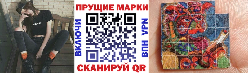 KRAKEN зеркало  Торопец  Марки 25I-NBOMe 1,8мг 
